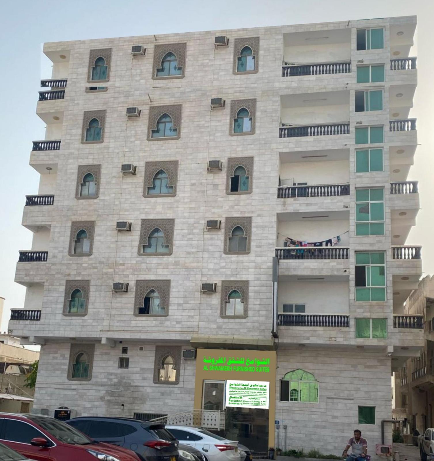 Salalah-Al Shwamekh Suites 外观 照片